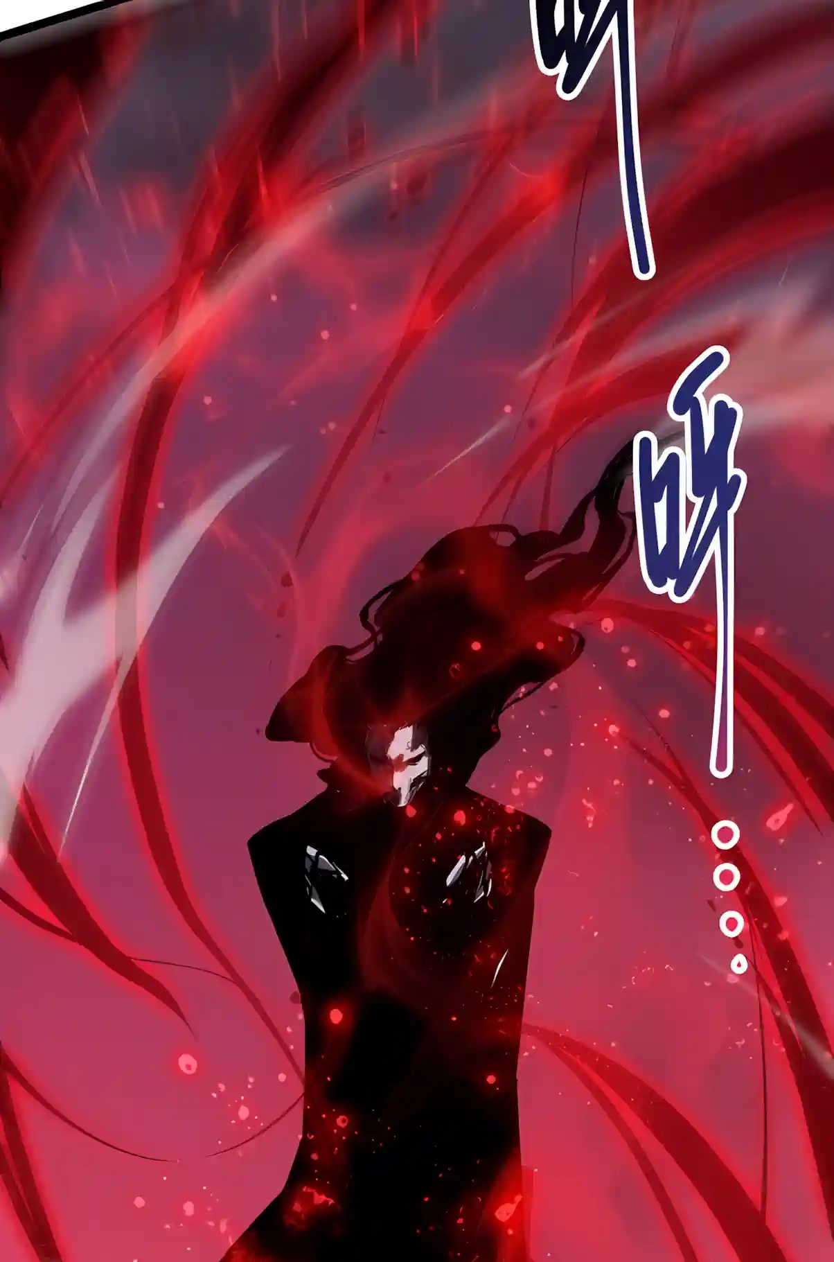 Read Disastrous Necromancer chapter 303 image 46 on Lezhin
