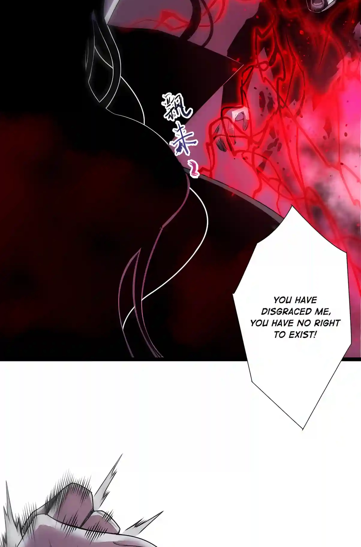 Read Disastrous Necromancer chapter 303 image 51 on Lezhin