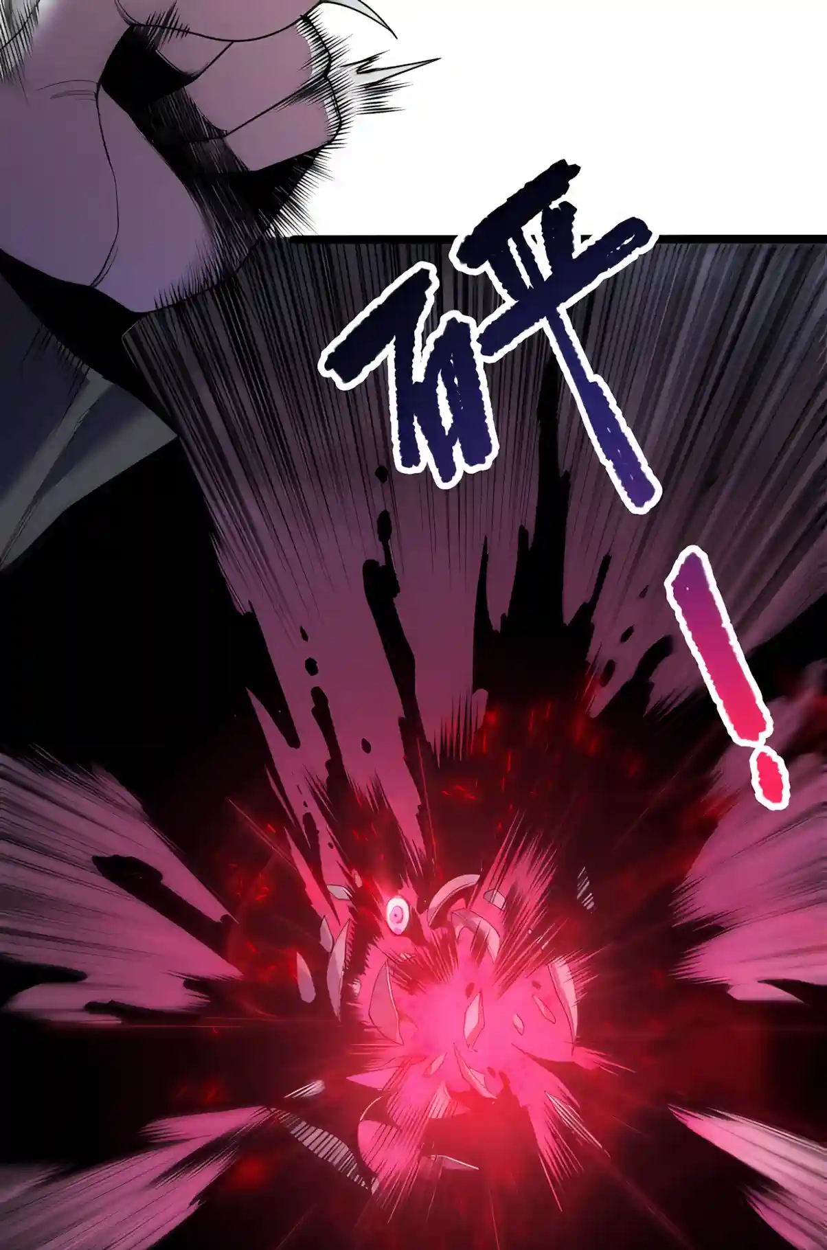 Read Disastrous Necromancer chapter 303 image 52 on Lezhin