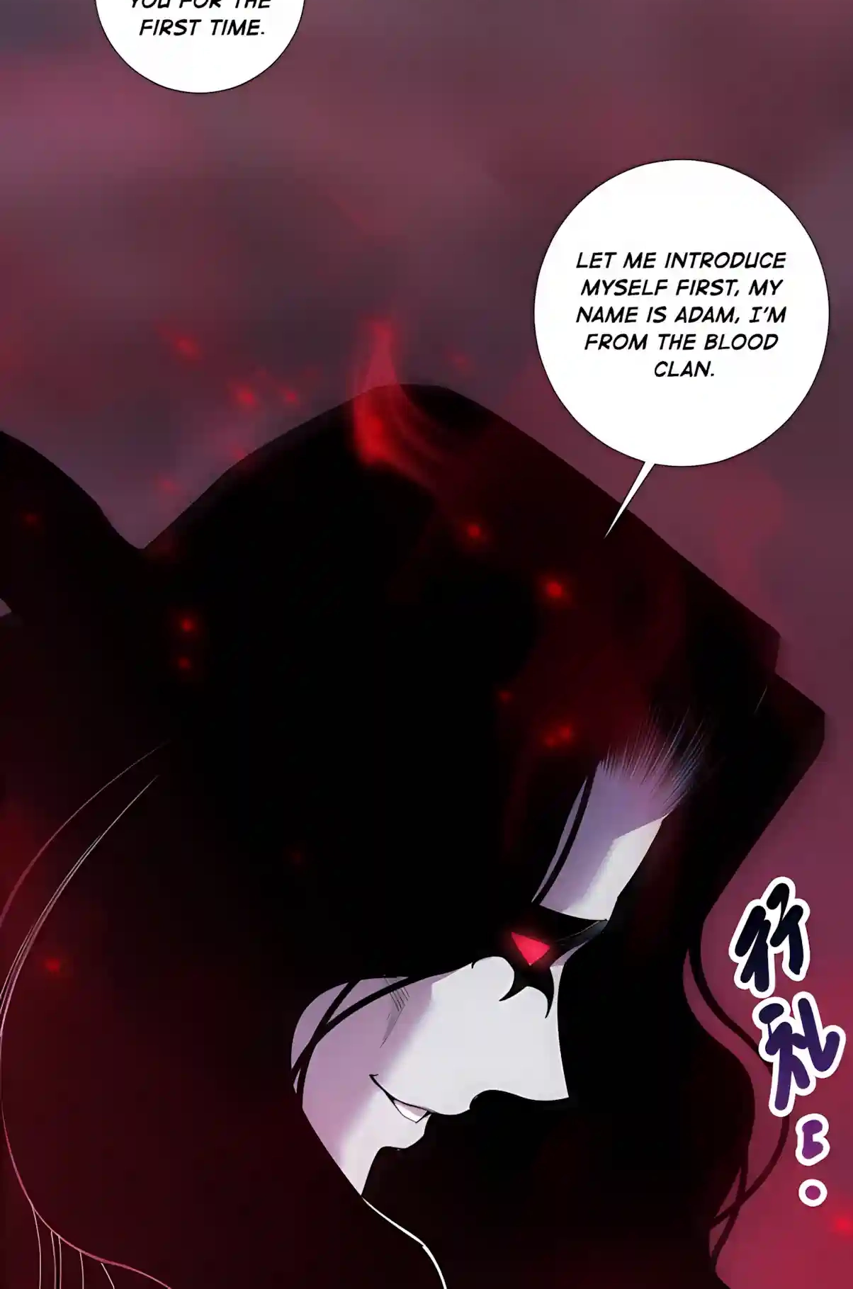 Read Disastrous Necromancer chapter 303 image 55 on Lezhin