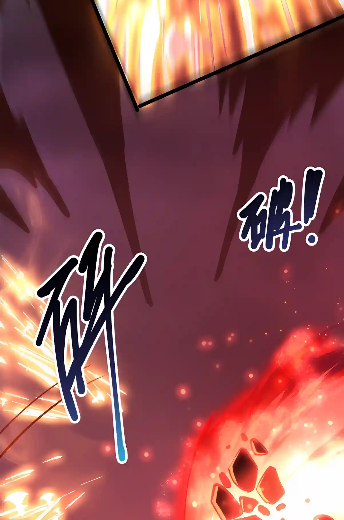 Read Disastrous Necromancer chapter 303 image 71 on Lezhin