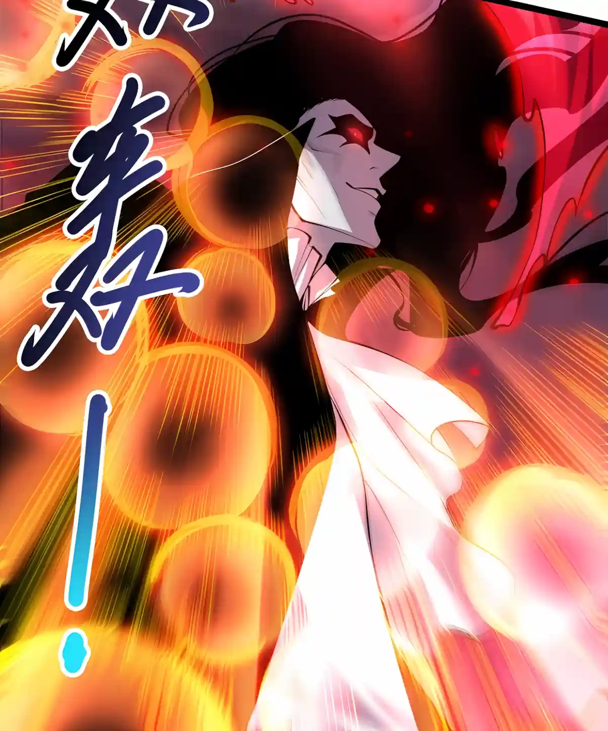 Read Disastrous Necromancer chapter 303 image 75 on Lezhin