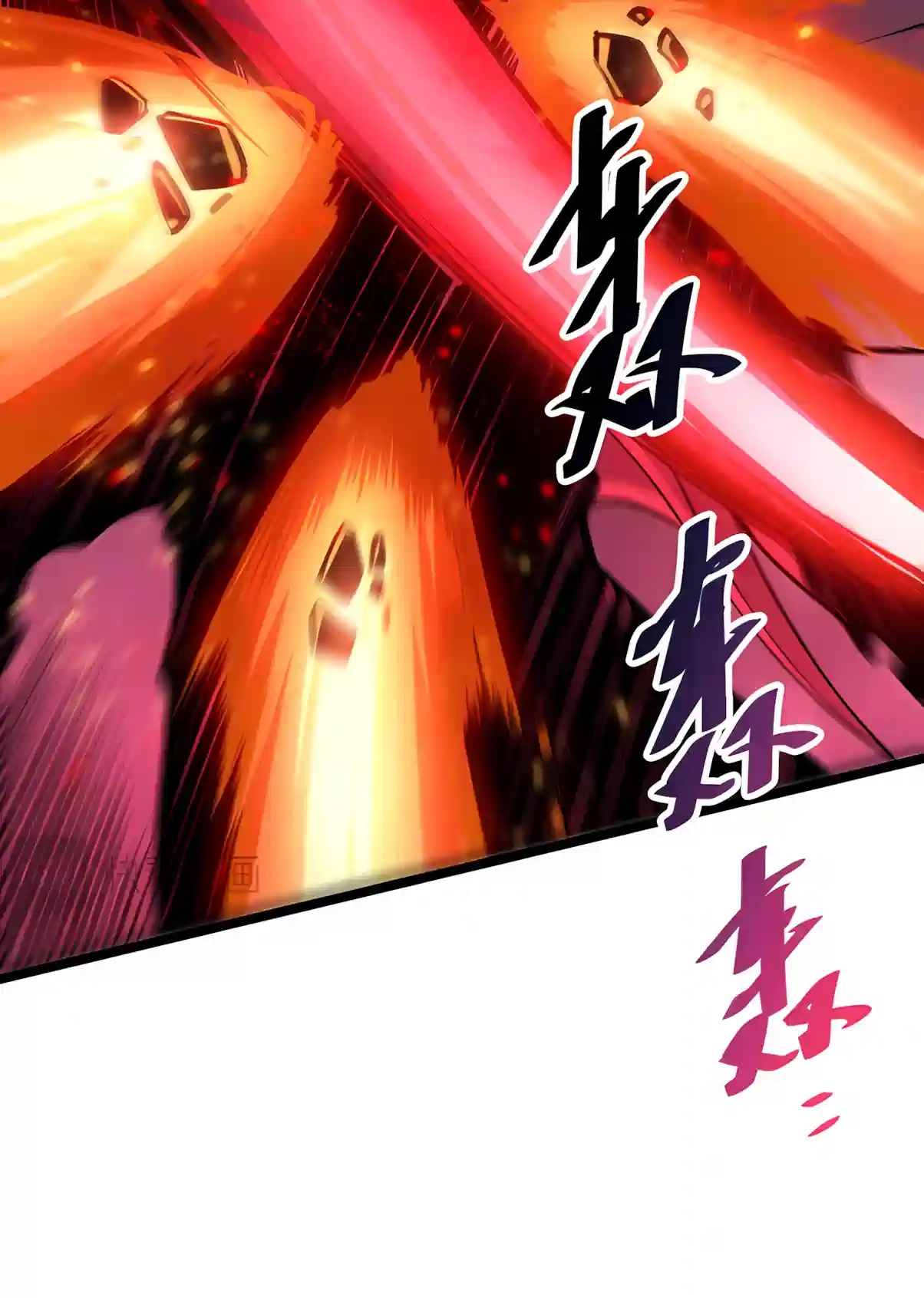Read Disastrous Necromancer chapter 304 image 26 on Lezhin