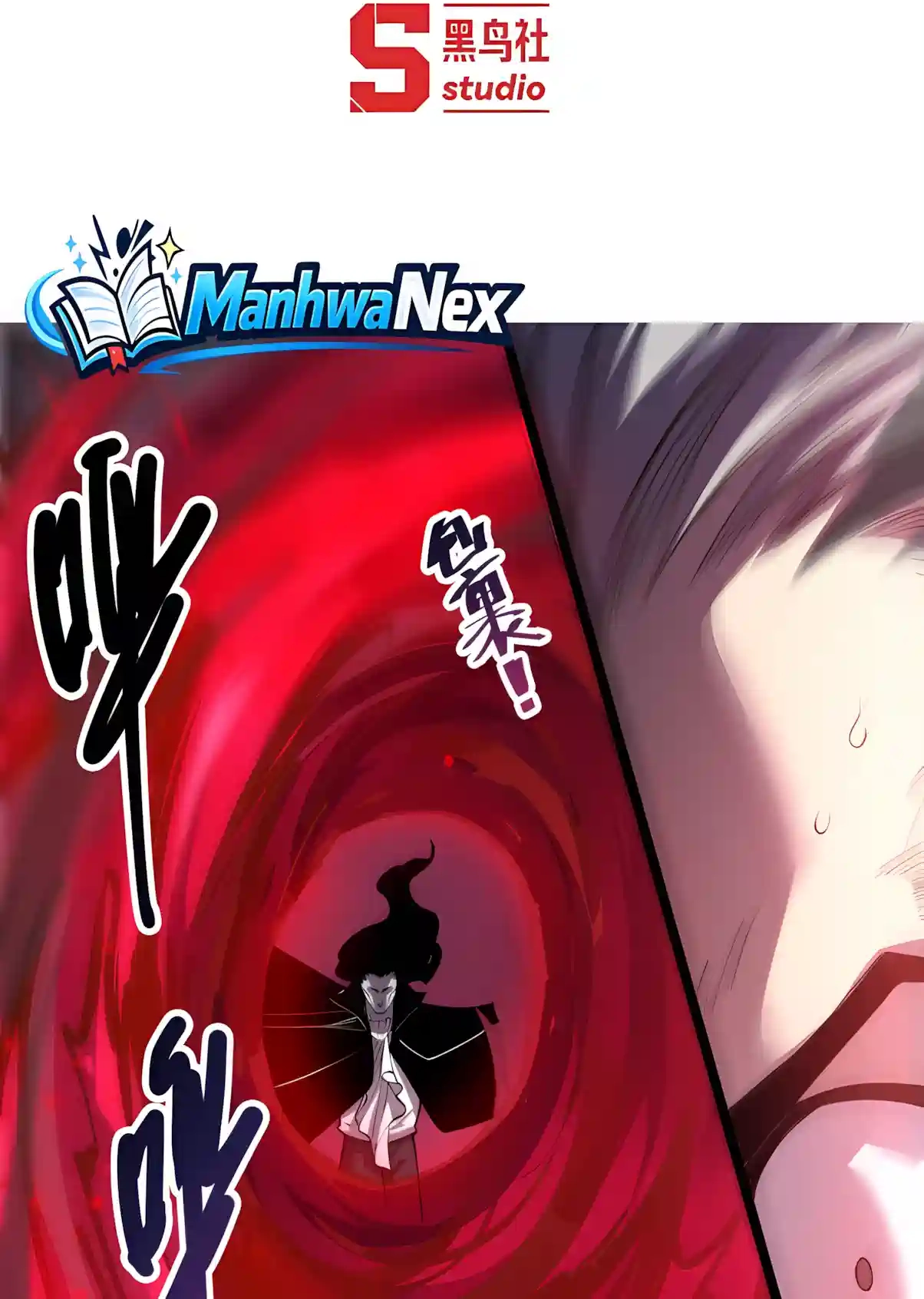 Read Disastrous Necromancer chapter 304 image 3 on Lezhin