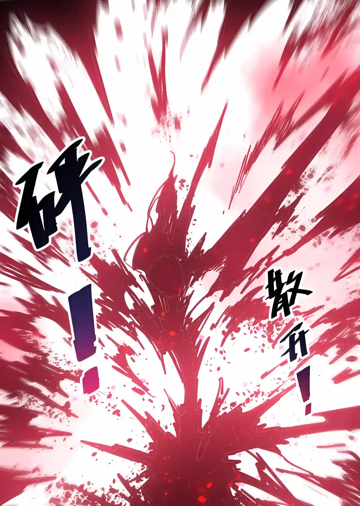 Read Disastrous Necromancer chapter 304 image 31 on Lezhin