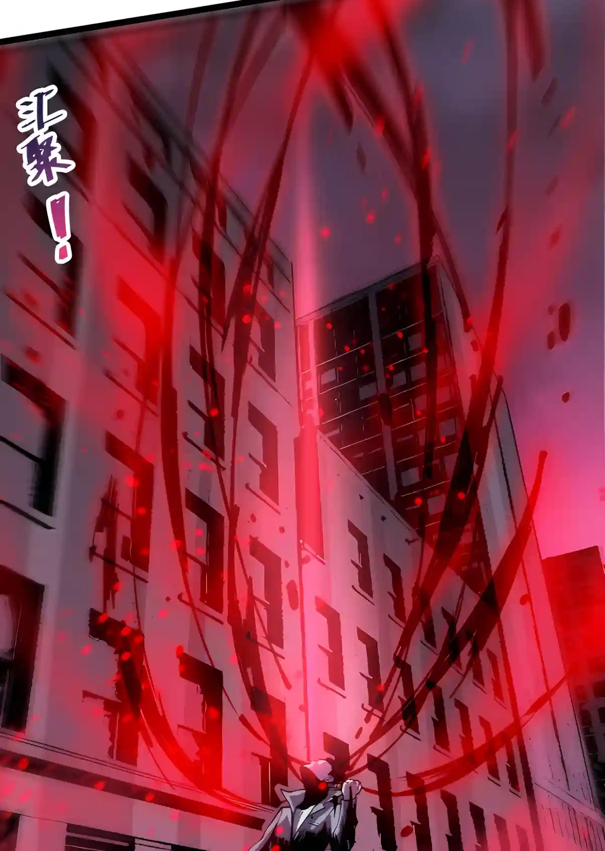 Read Disastrous Necromancer chapter 304 image 37 on Lezhin