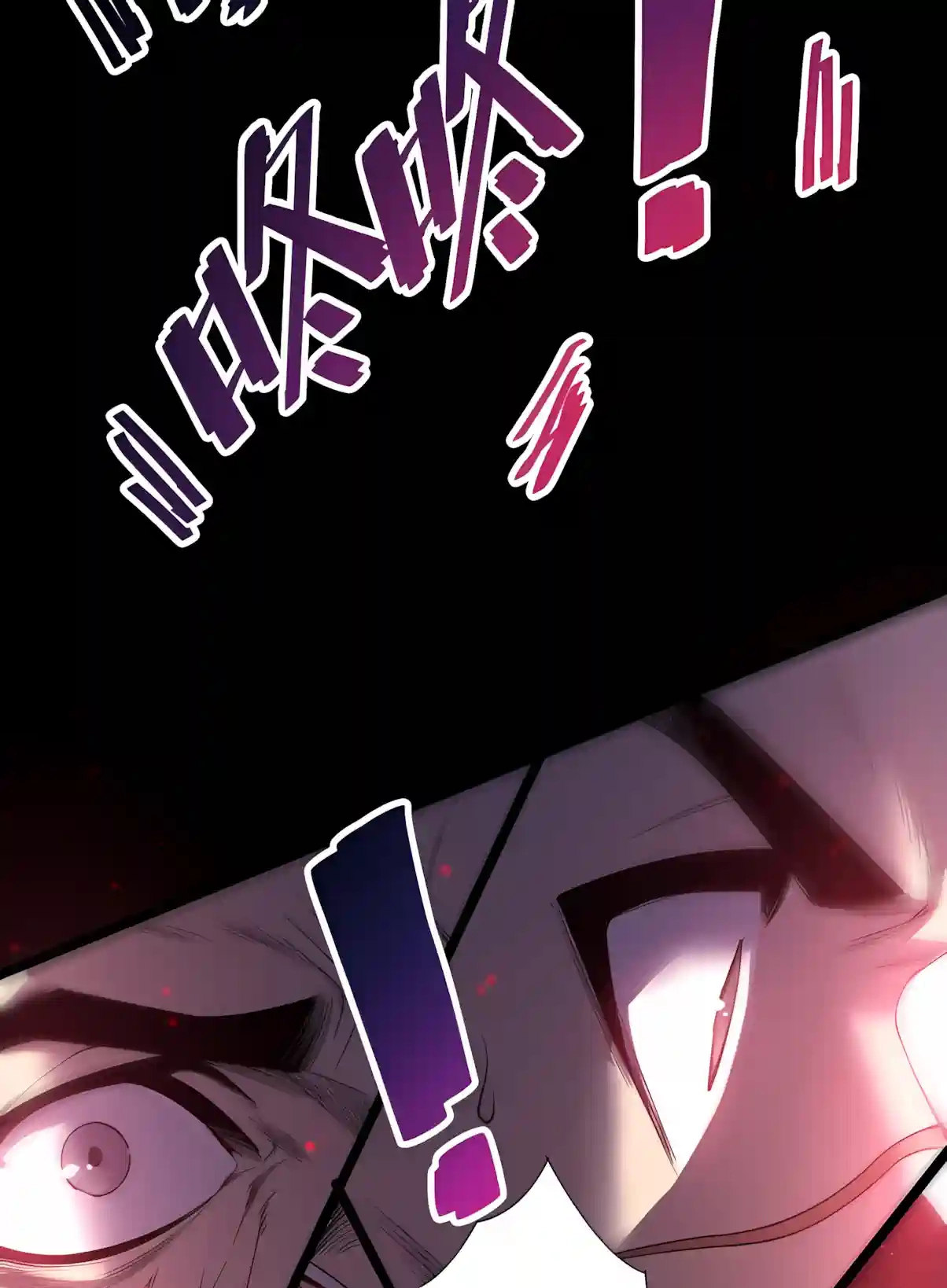 Read Disastrous Necromancer chapter 304 image 46 on Lezhin