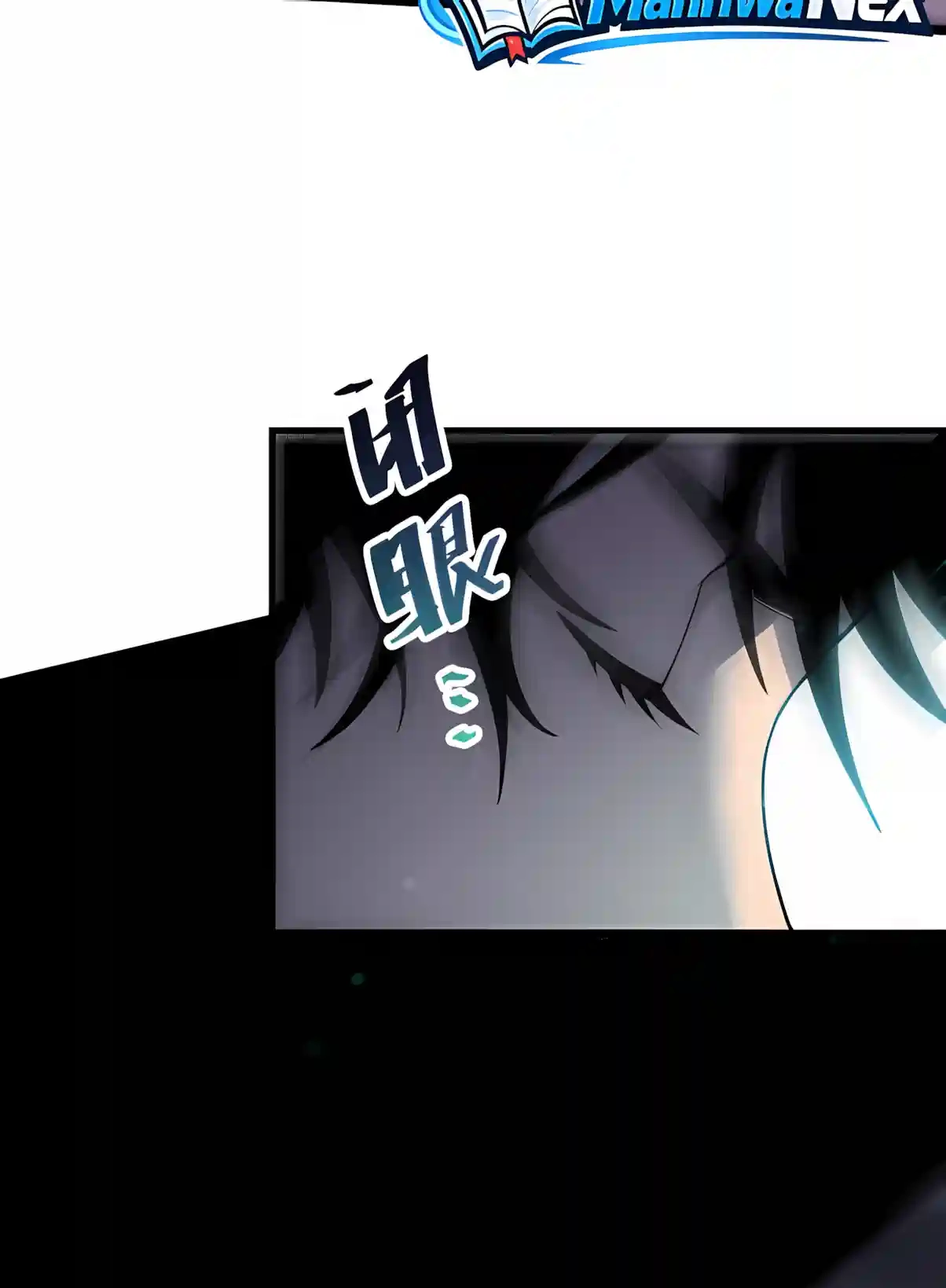 Read Disastrous Necromancer chapter 304 image 74 on Lezhin