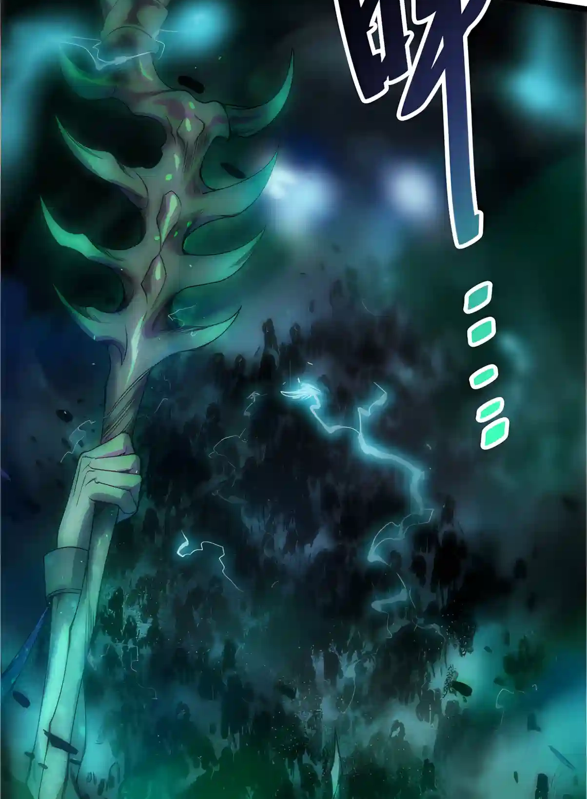 Read Disastrous Necromancer chapter 304 image 77 on Lezhin