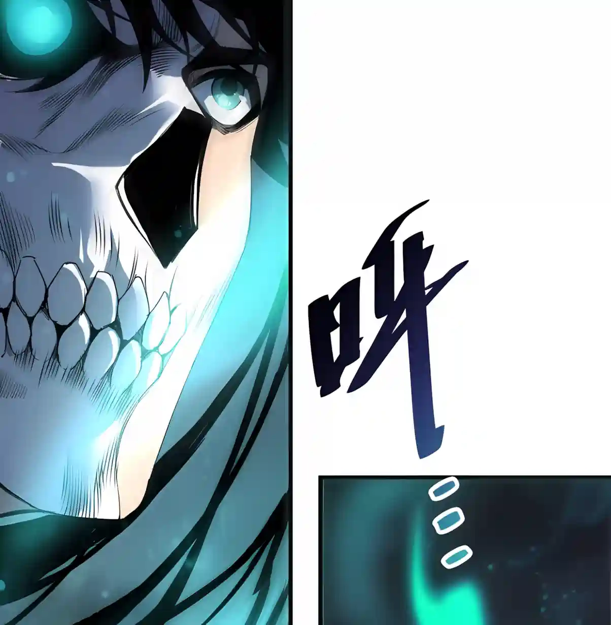 Read Disastrous Necromancer chapter 304 image 91 on Lezhin