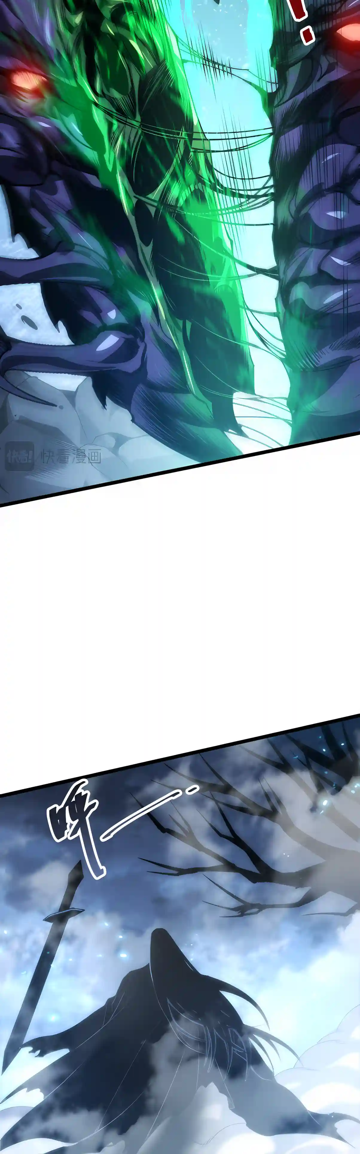 Read Disastrous Necromancer chapter 306 image 27 on Lezhin
