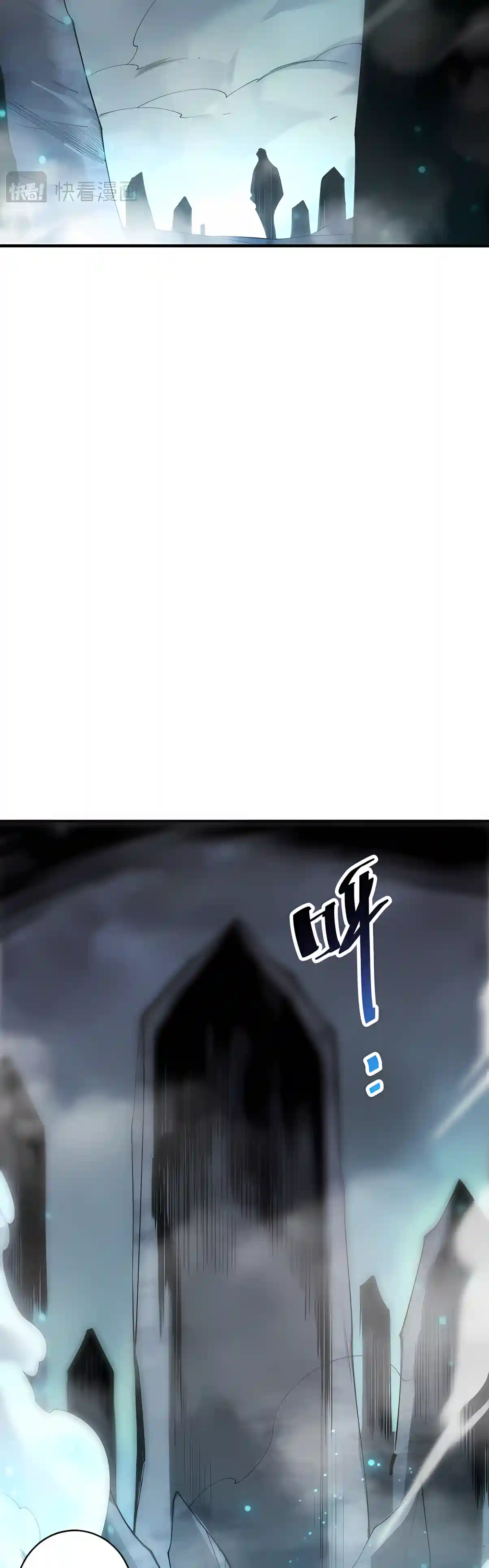 Read Disastrous Necromancer chapter 306 image 31 on Lezhin