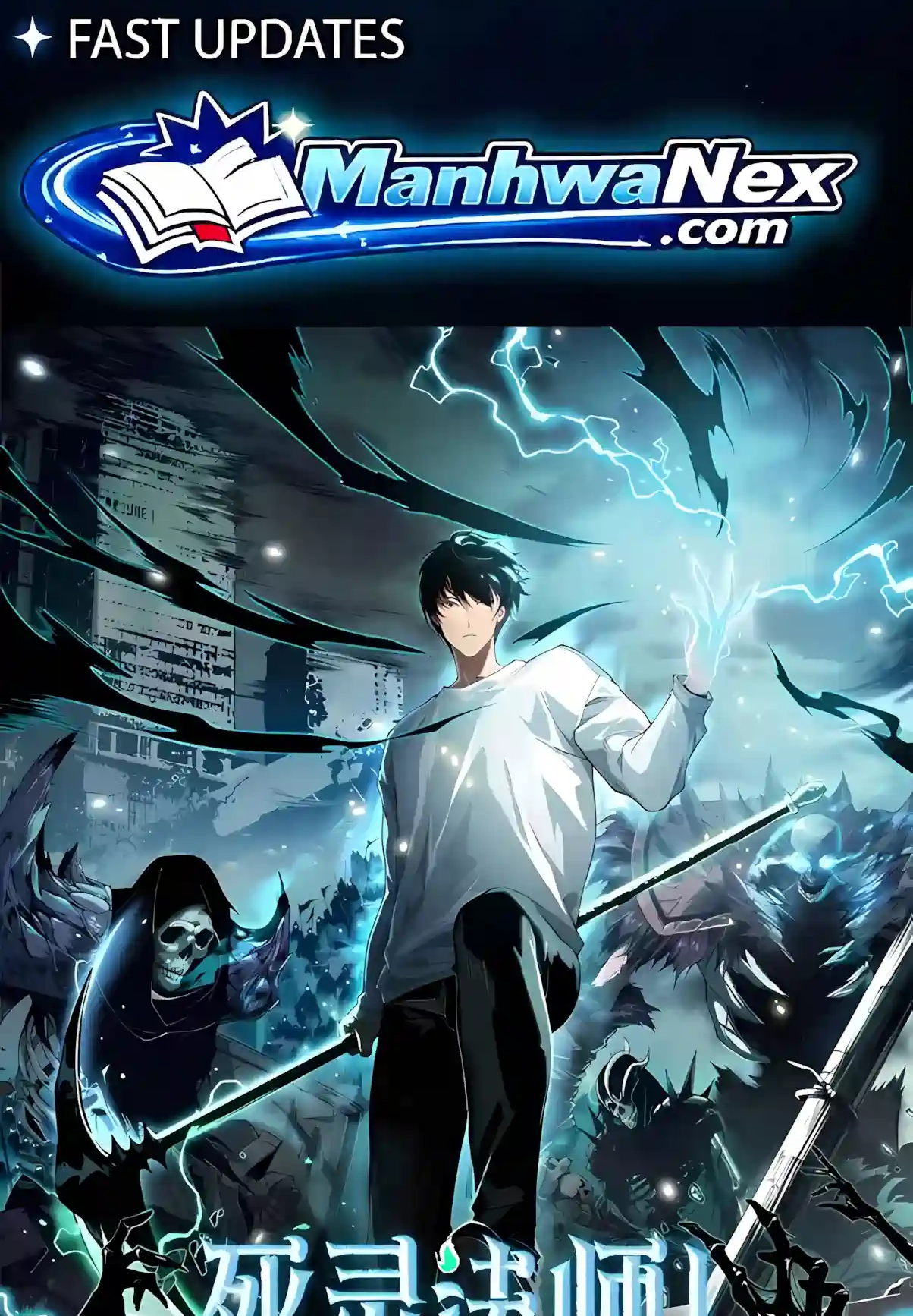 Read Disastrous Necromancer chapter 307 image 1 on Lezhin