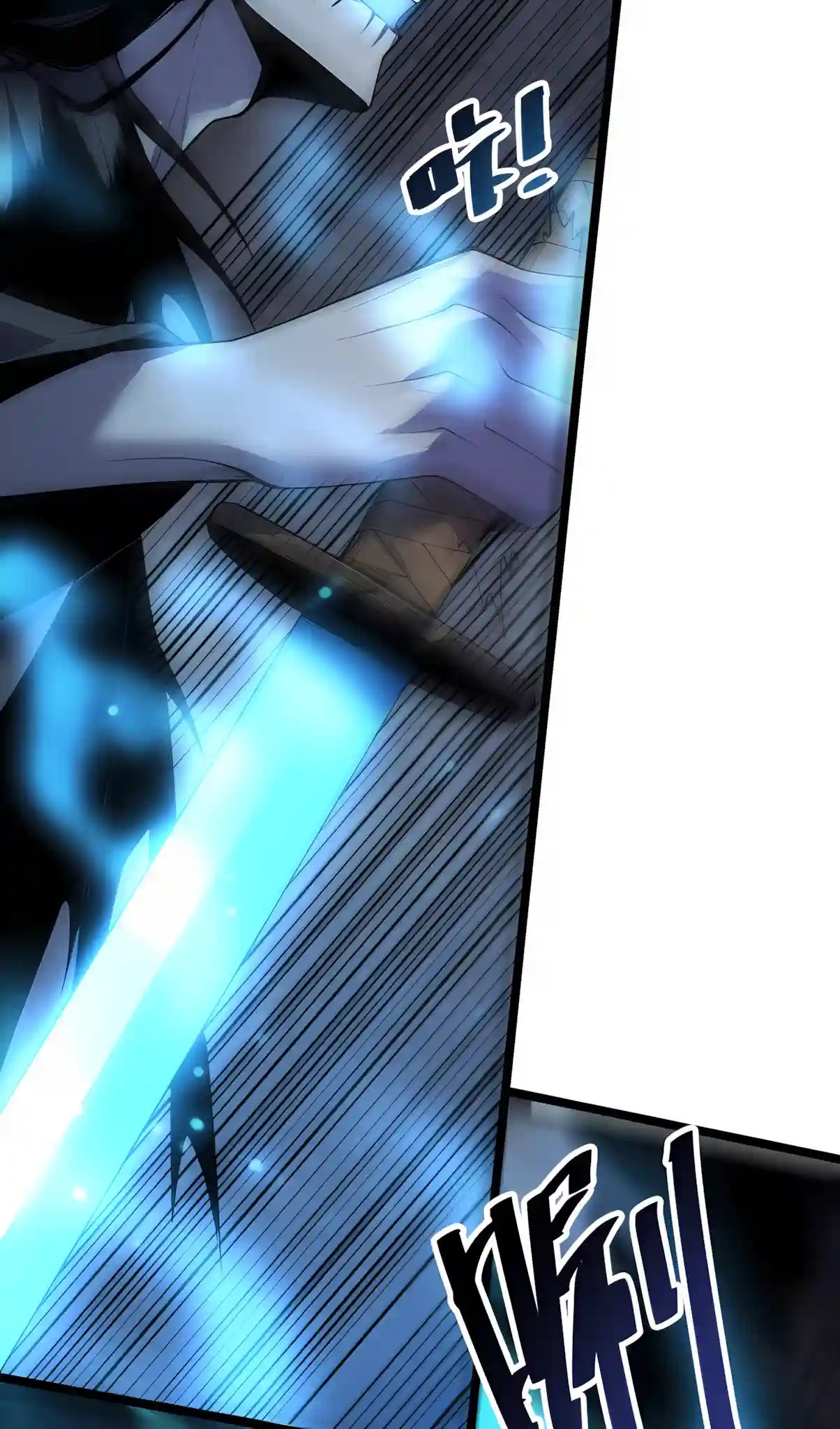 Read Disastrous Necromancer chapter 307 image 42 on Lezhin