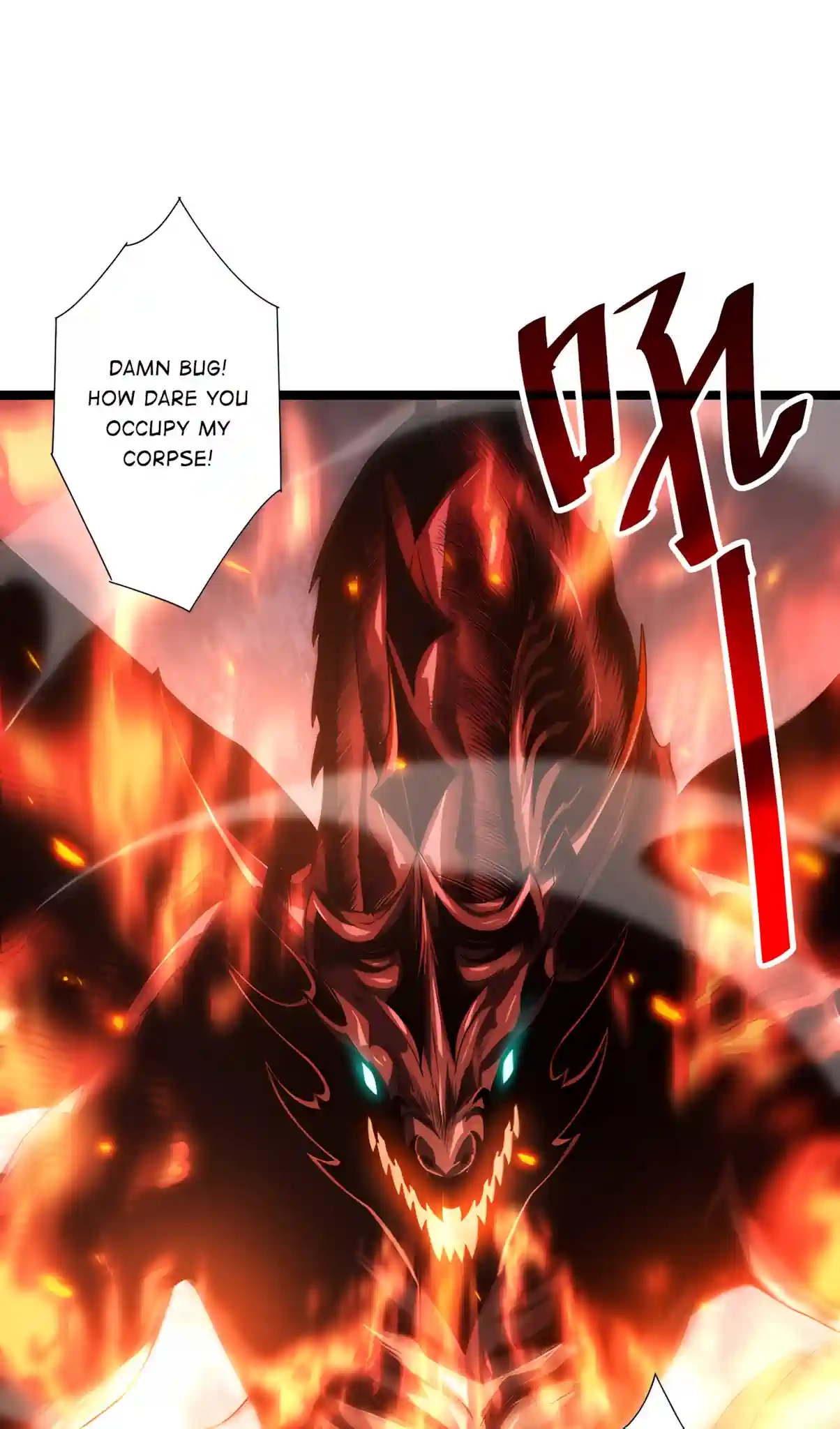 Read Disastrous Necromancer chapter 307 image 52 on Lezhin