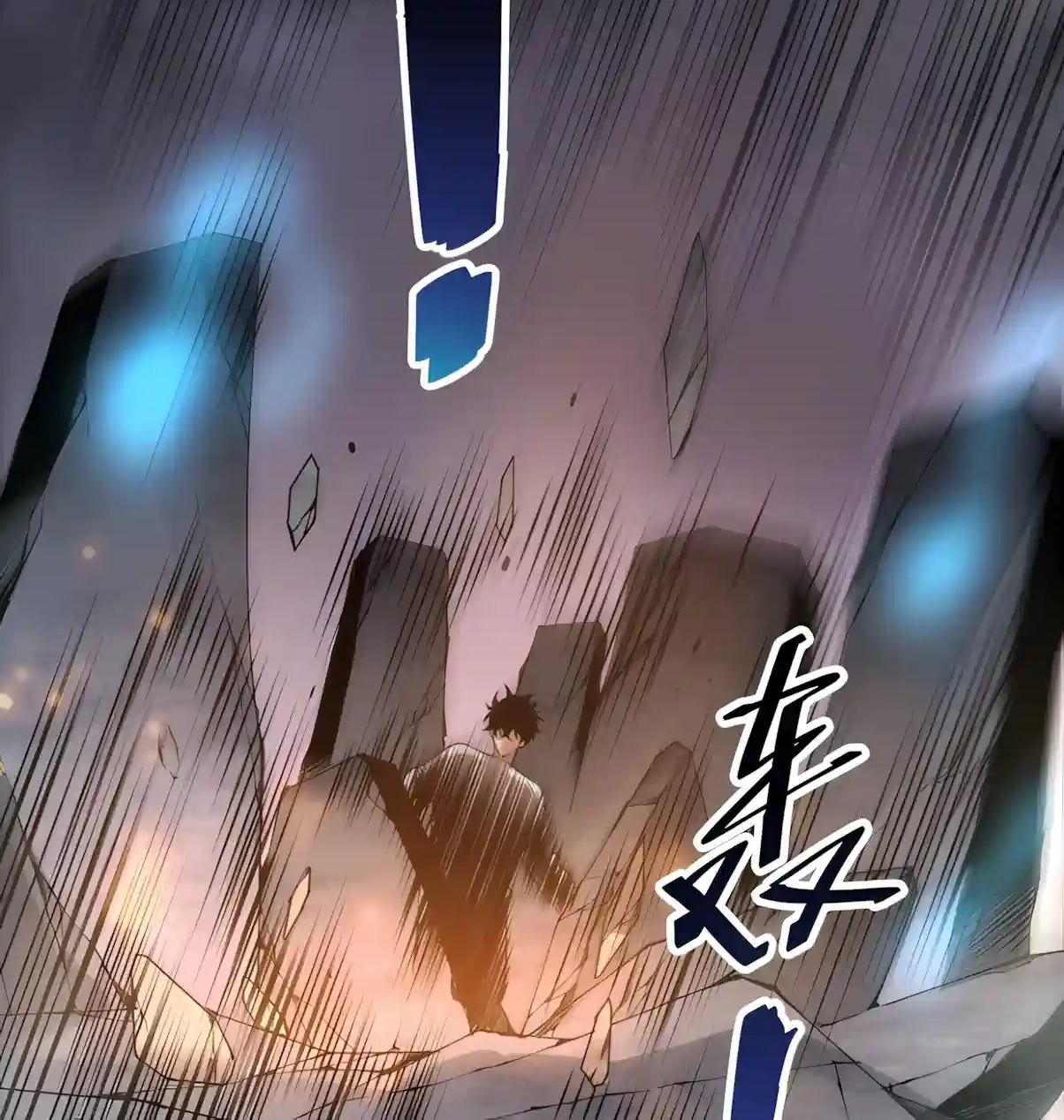 Read Disastrous Necromancer chapter 307 image 72 on Lezhin