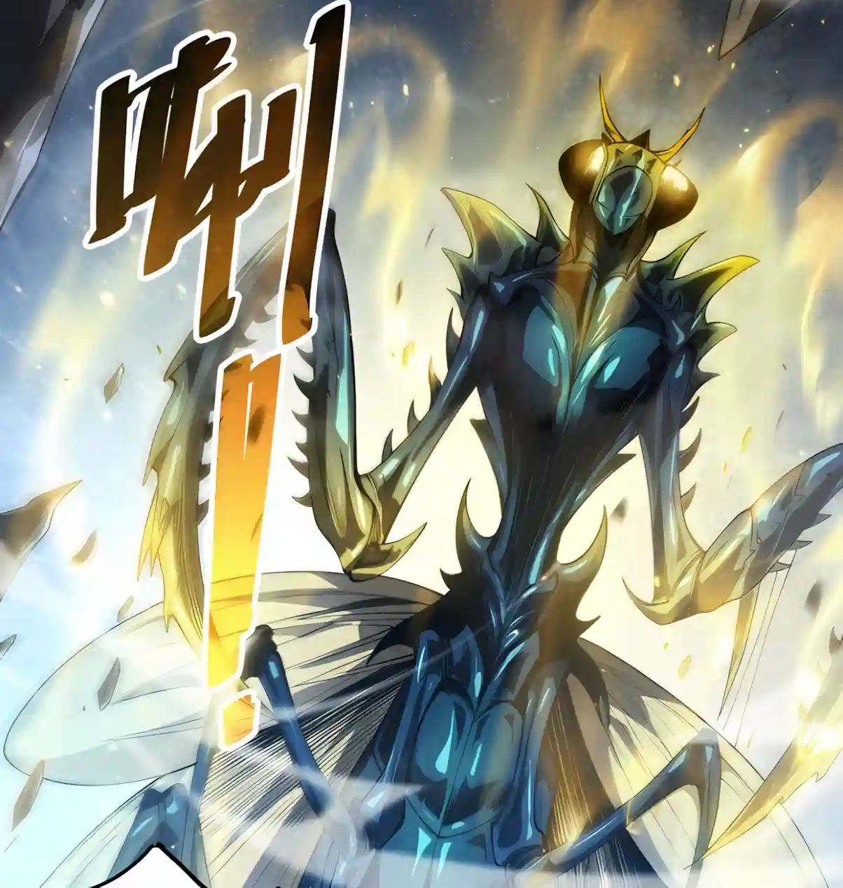 Read Disastrous Necromancer chapter 307 image 76 on Lezhin
