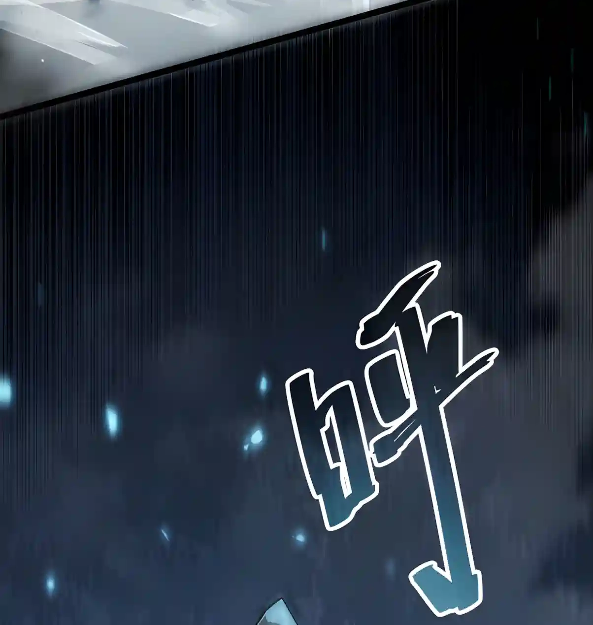 Read Disastrous Necromancer chapter 307 image 78 on Lezhin