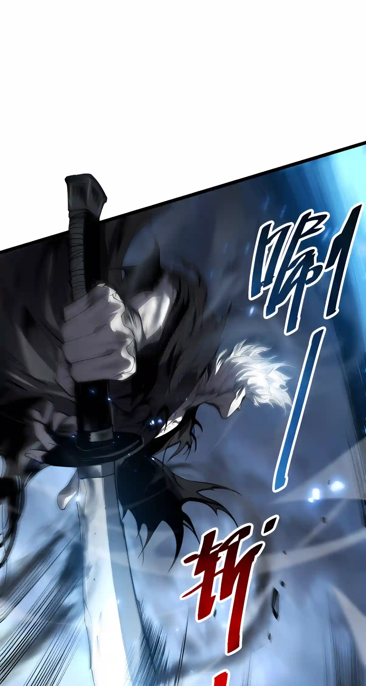 Read Disastrous Necromancer chapter 308 image 4 on Lezhin