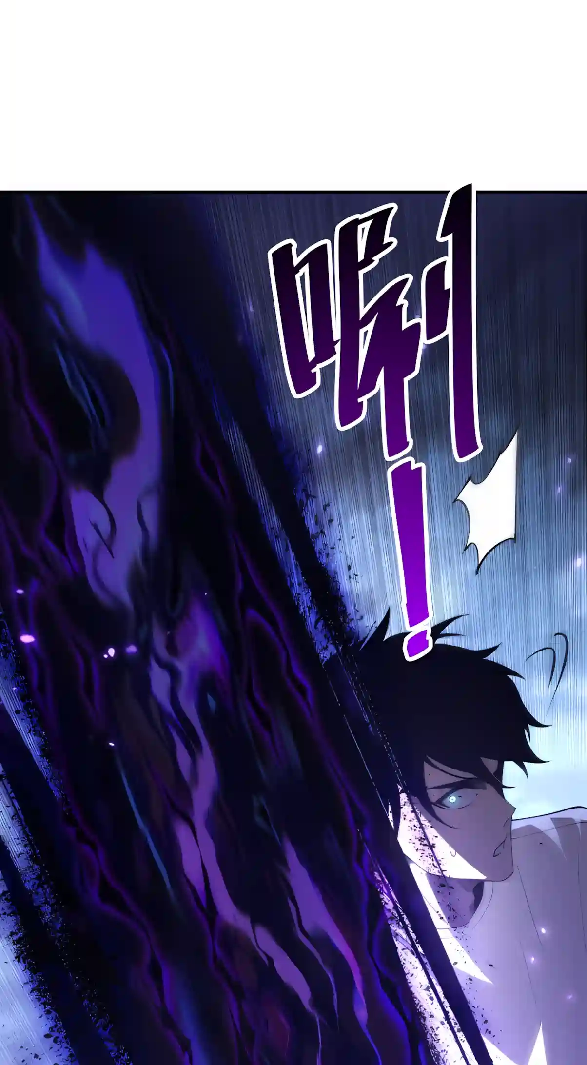 Read Disastrous Necromancer chapter 308 image 53 on Lezhin