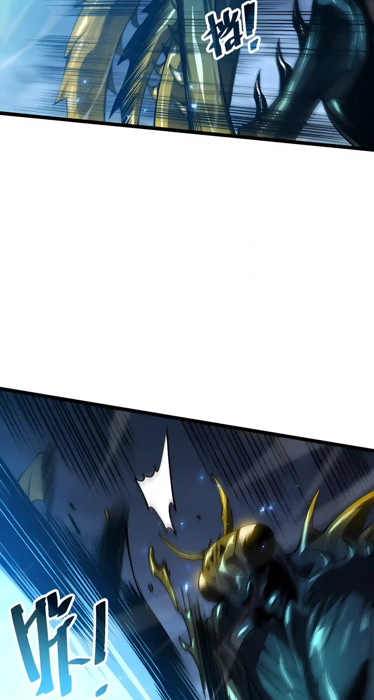 Read Disastrous Necromancer chapter 308 image 7 on Lezhin