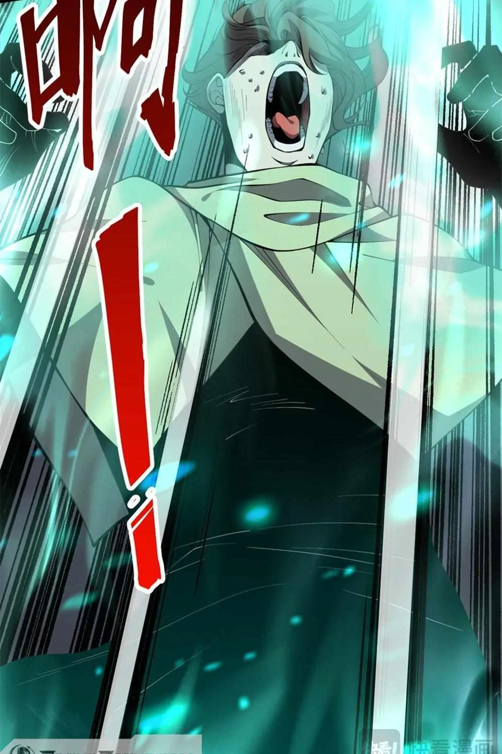 Read Disastrous Necromancer chapter 32 image 89 on Lezhin