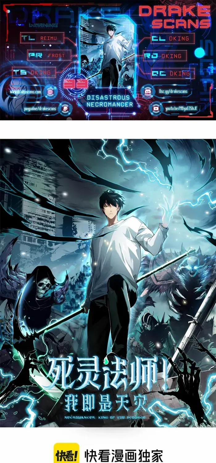 Read Disastrous Necromancer chapter 33 image 2 on Lezhin
