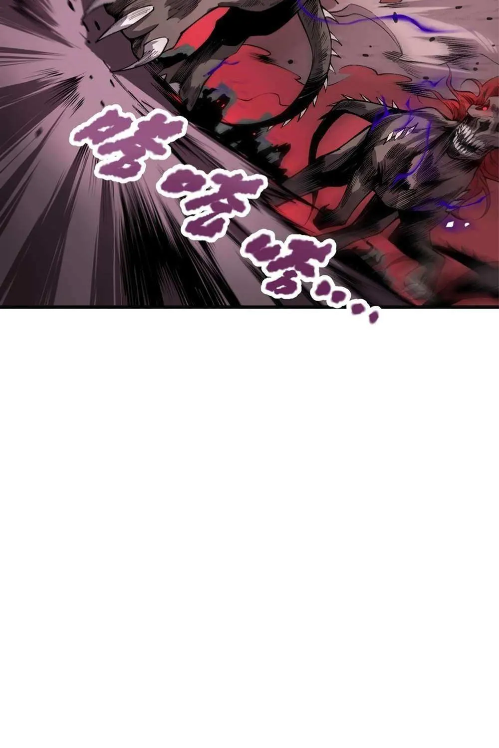 Read Disastrous Necromancer chapter 34 image 35 on Lezhin