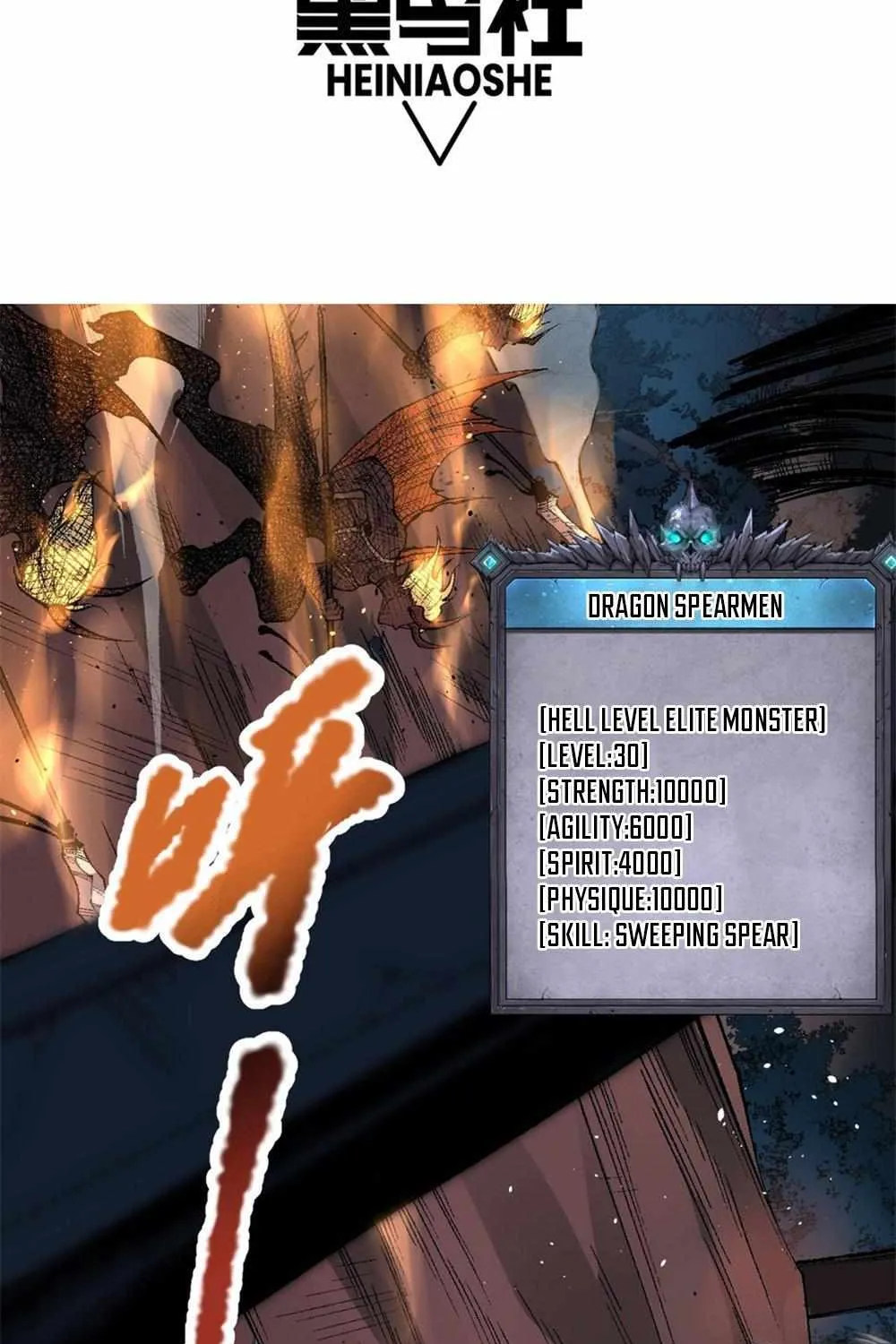 Read Disastrous Necromancer chapter 35 image 2 on Lezhin