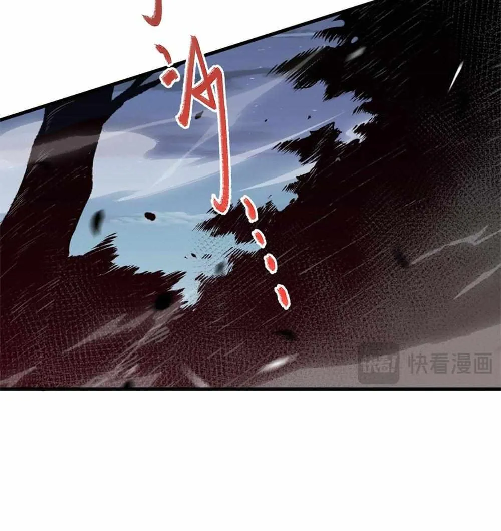 Read Disastrous Necromancer chapter 35 image 30 on Lezhin