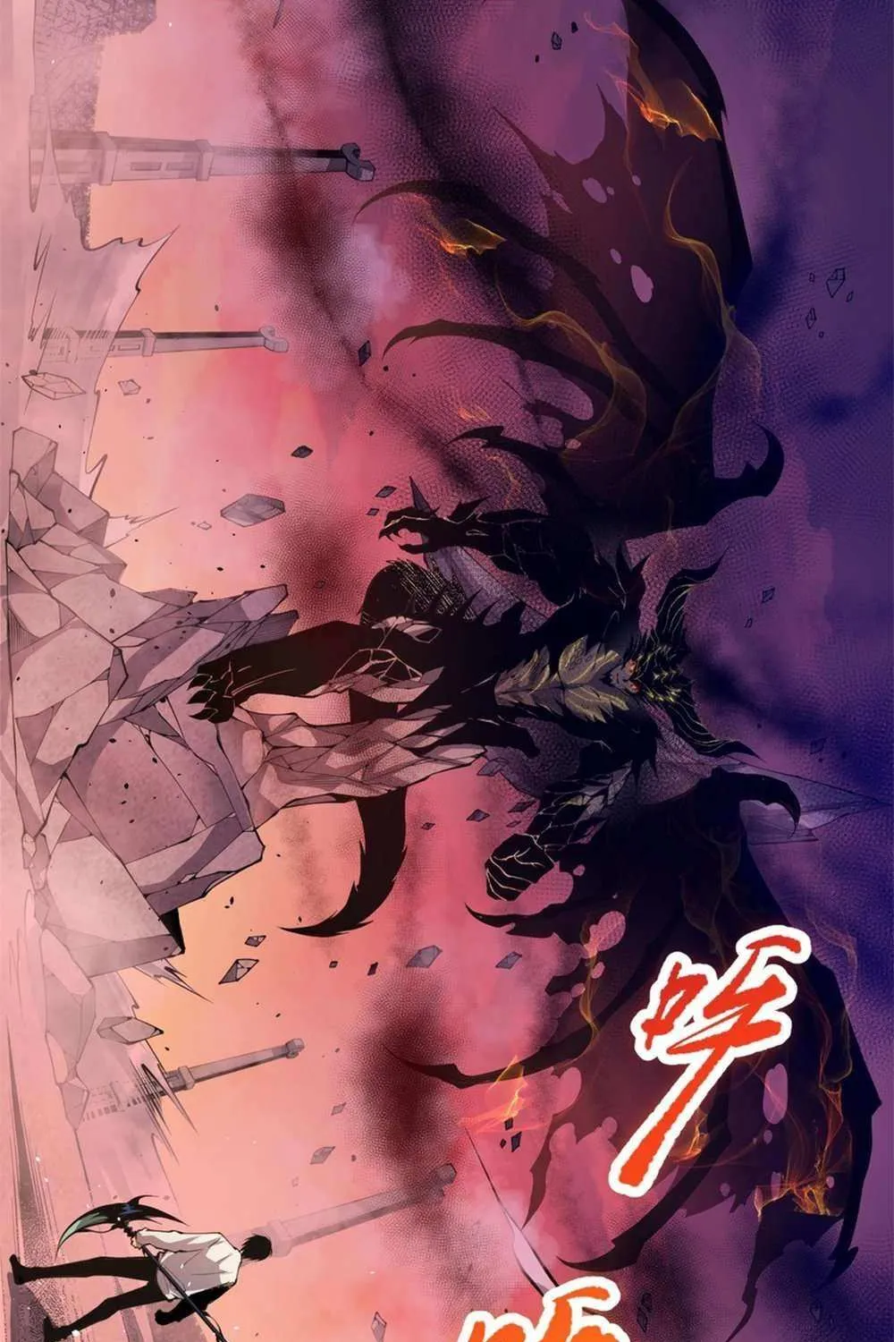 Read Disastrous Necromancer chapter 36 image 42 on Lezhin