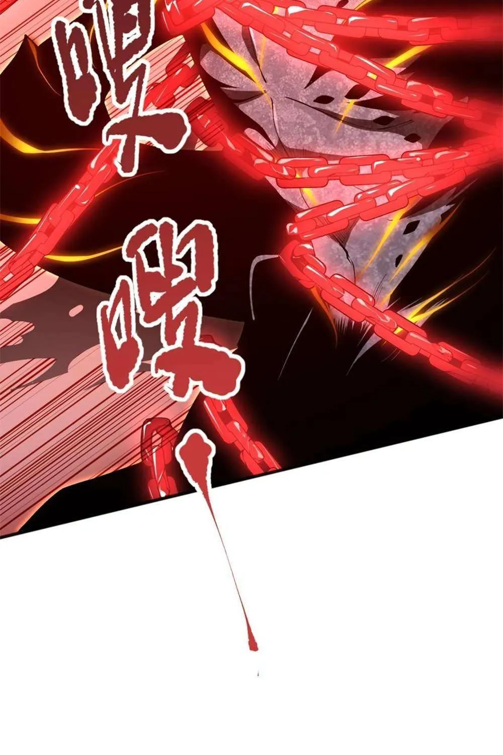 Read Disastrous Necromancer chapter 36 image 51 on Lezhin