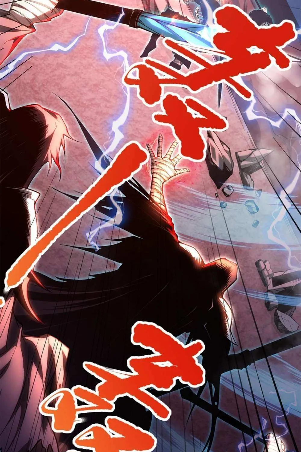Read Disastrous Necromancer chapter 36 image 55 on Lezhin