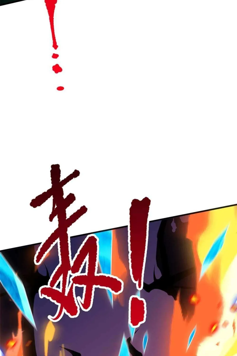 Read Disastrous Necromancer chapter 36 image 97 on Lezhin