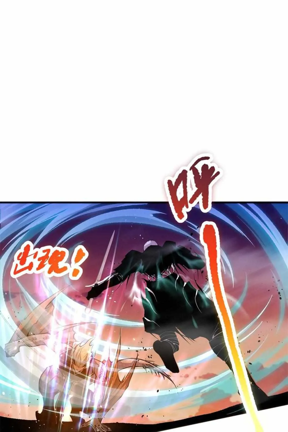 Read Disastrous Necromancer chapter 39 image 44 on Lezhin