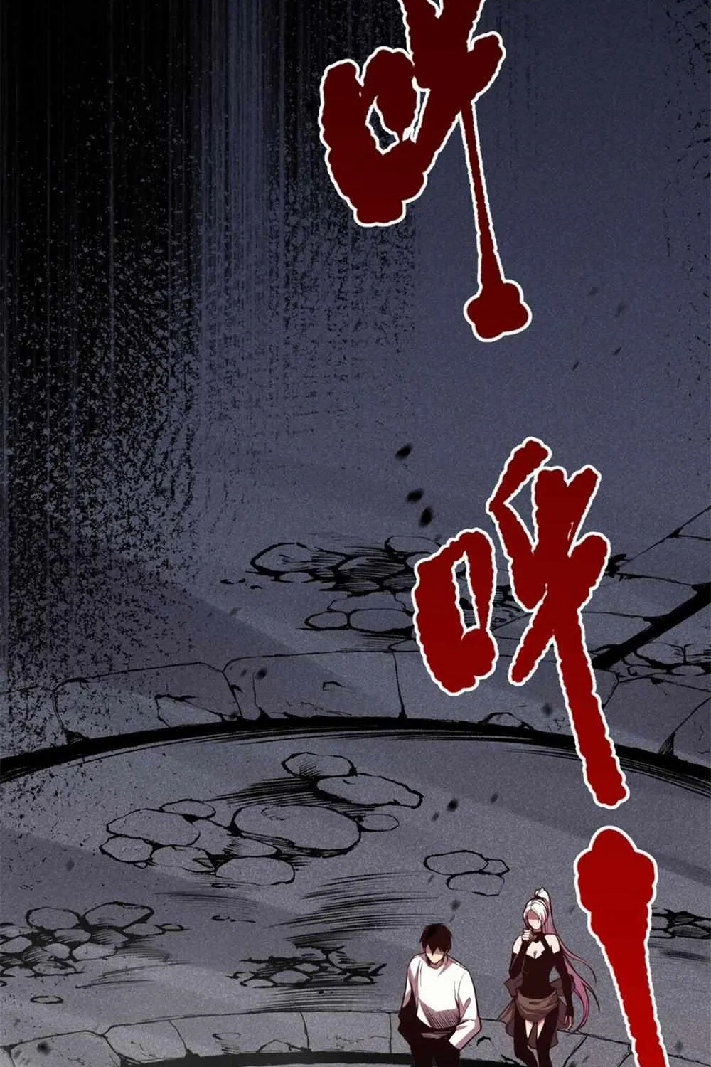 Read Disastrous Necromancer chapter 39 image 59 on Lezhin
