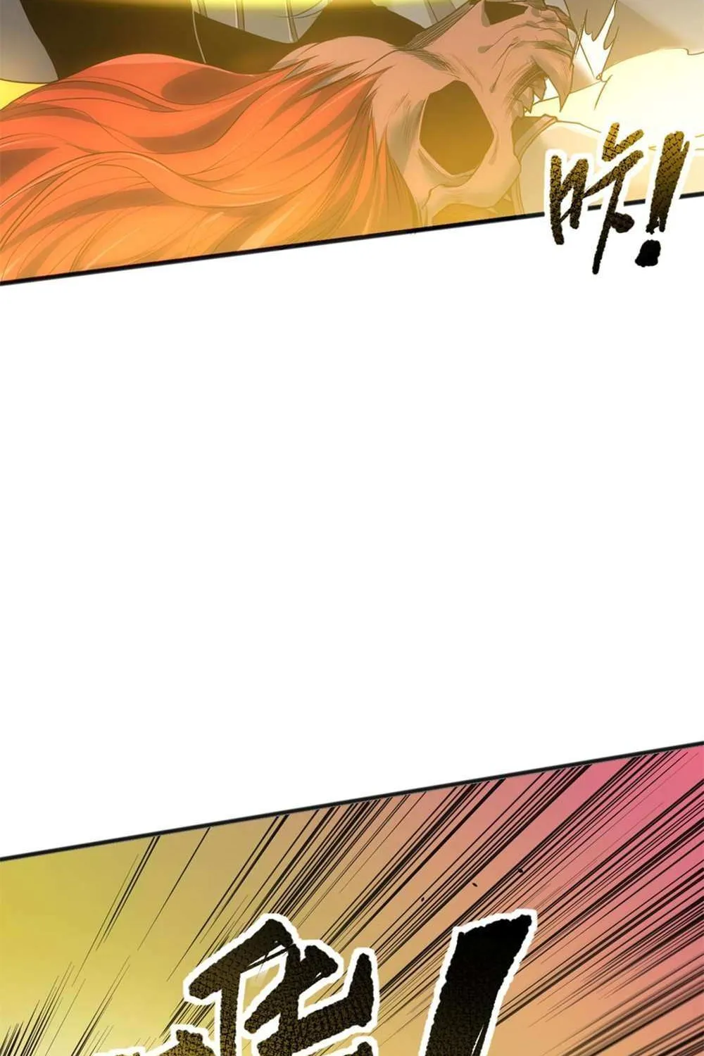 Read Disastrous Necromancer chapter 40 image 14 on Lezhin