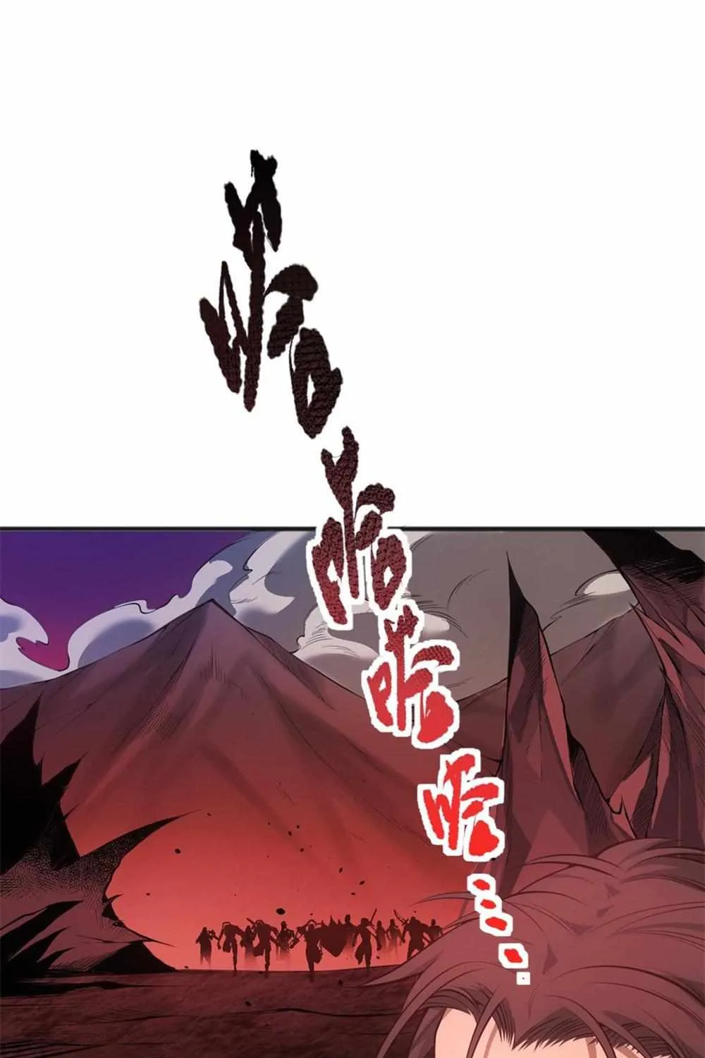 Read Disastrous Necromancer chapter 41 image 4 on Lezhin