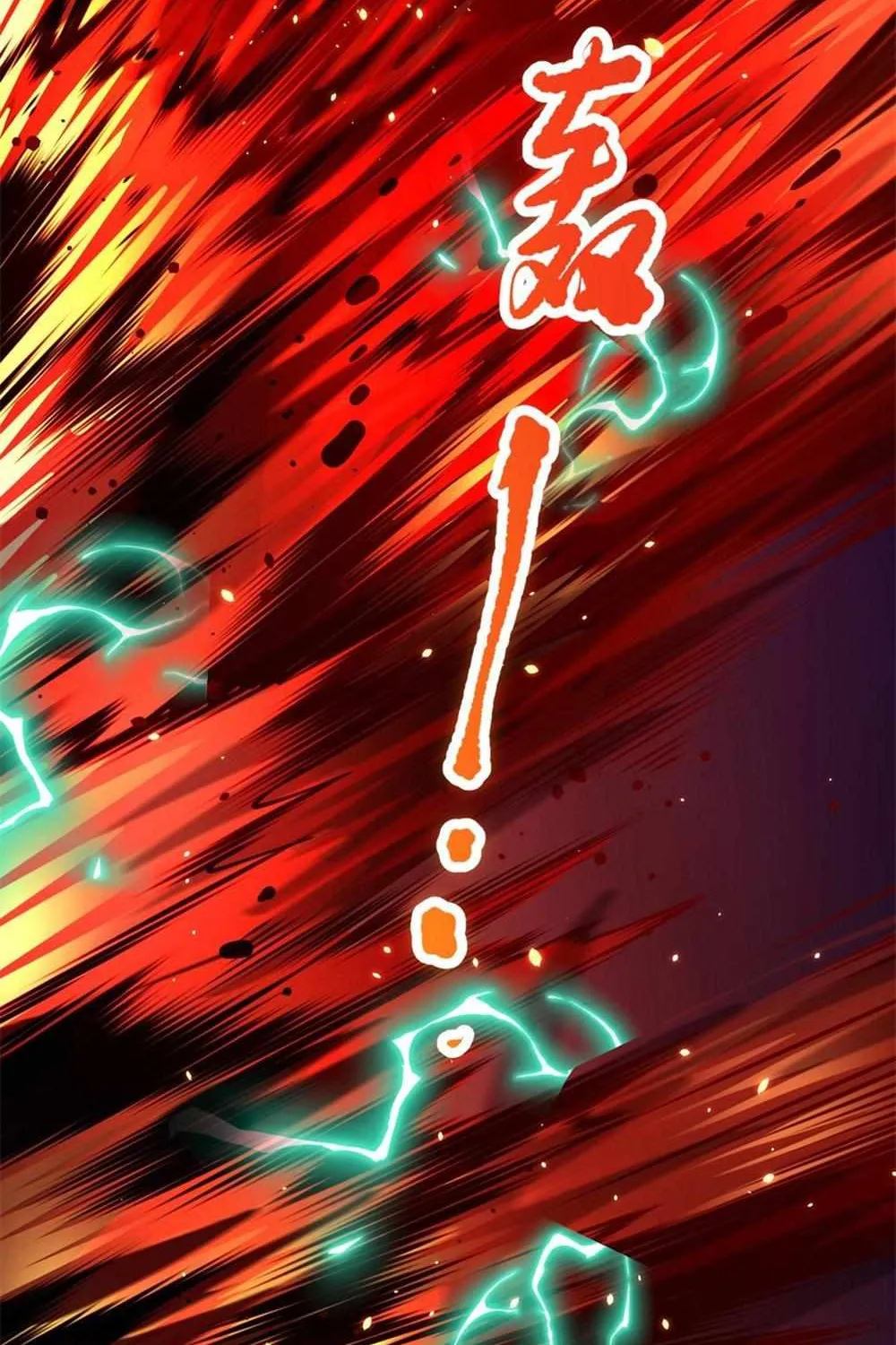Read Disastrous Necromancer chapter 43 image 41 on Lezhin