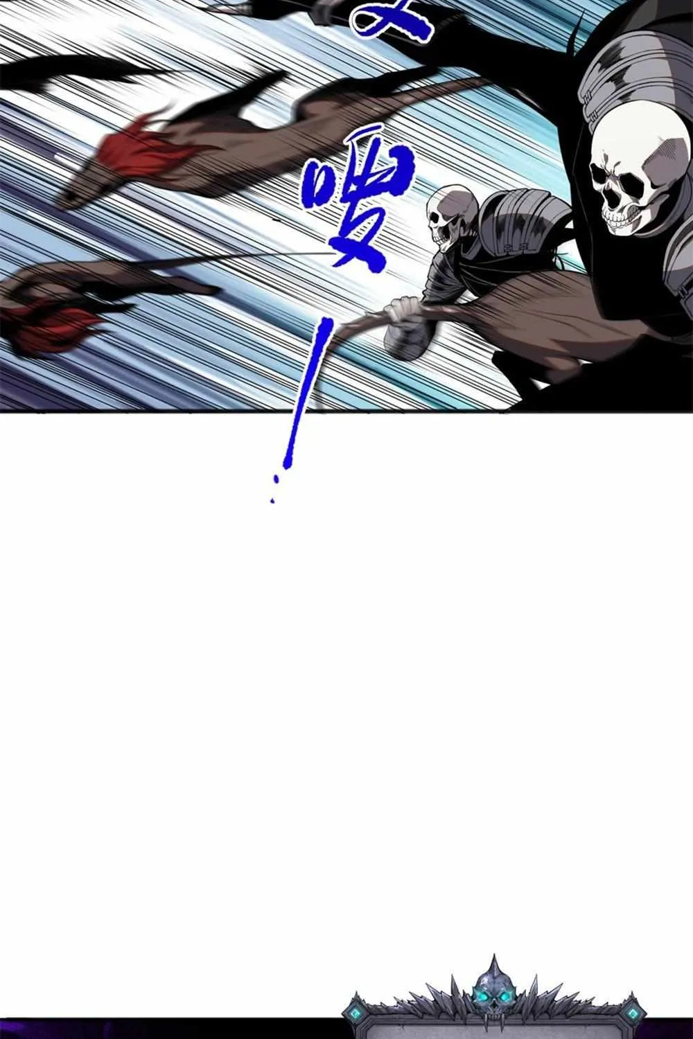 Read Disastrous Necromancer chapter 43 image 67 on Lezhin