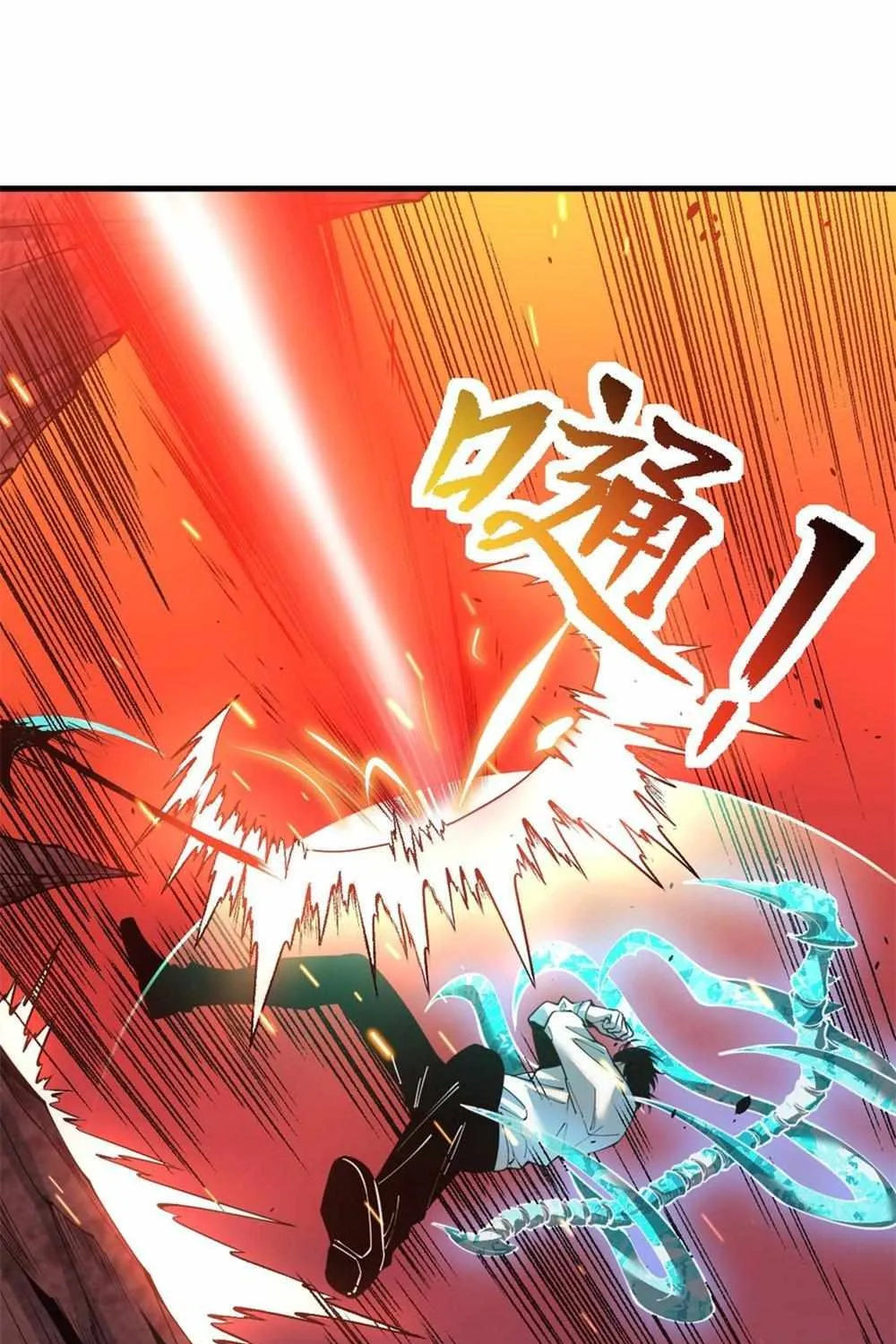 Read Disastrous Necromancer chapter 43 image 82 on Lezhin
