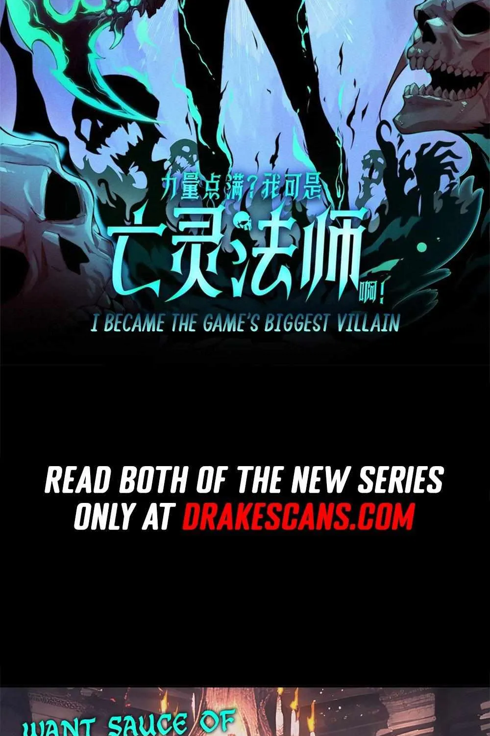 Read Disastrous Necromancer chapter 45 image 100 on Lezhin
