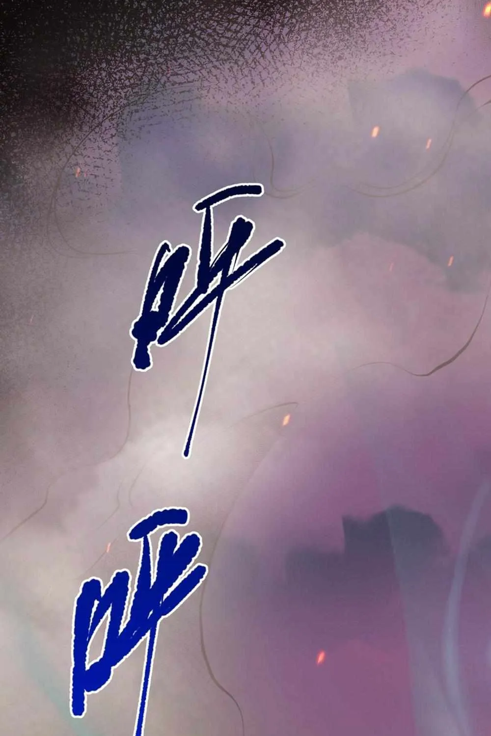 Read Disastrous Necromancer chapter 45 image 49 on Lezhin