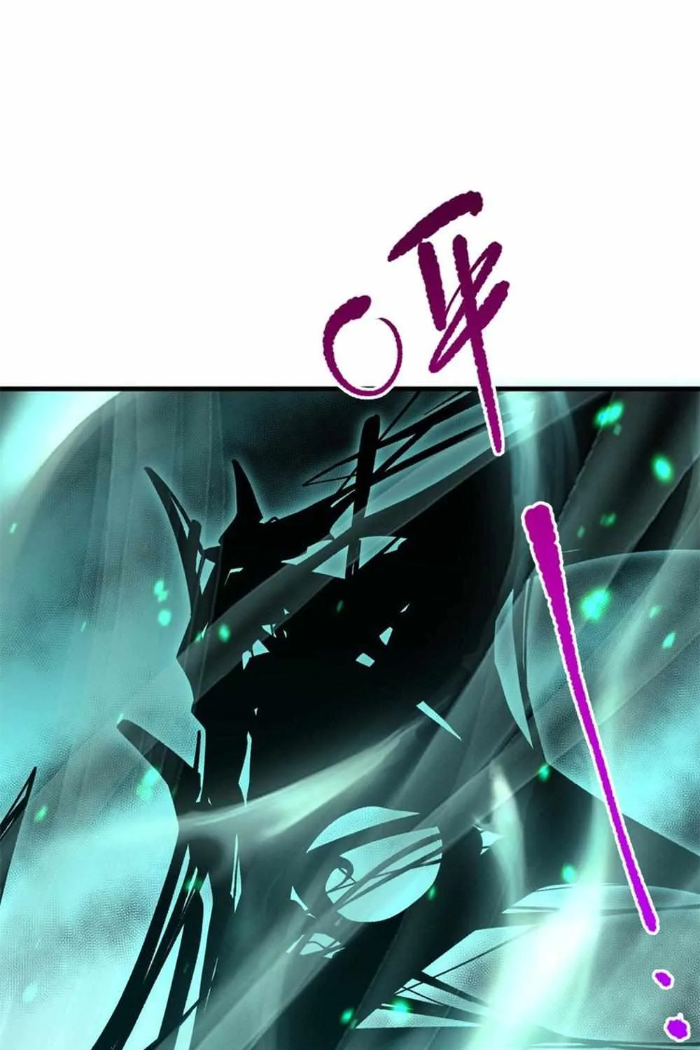 Read Disastrous Necromancer chapter 46 image 94 on Lezhin