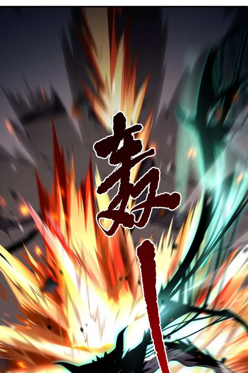 Read Disastrous Necromancer chapter 47 image 20 on Lezhin