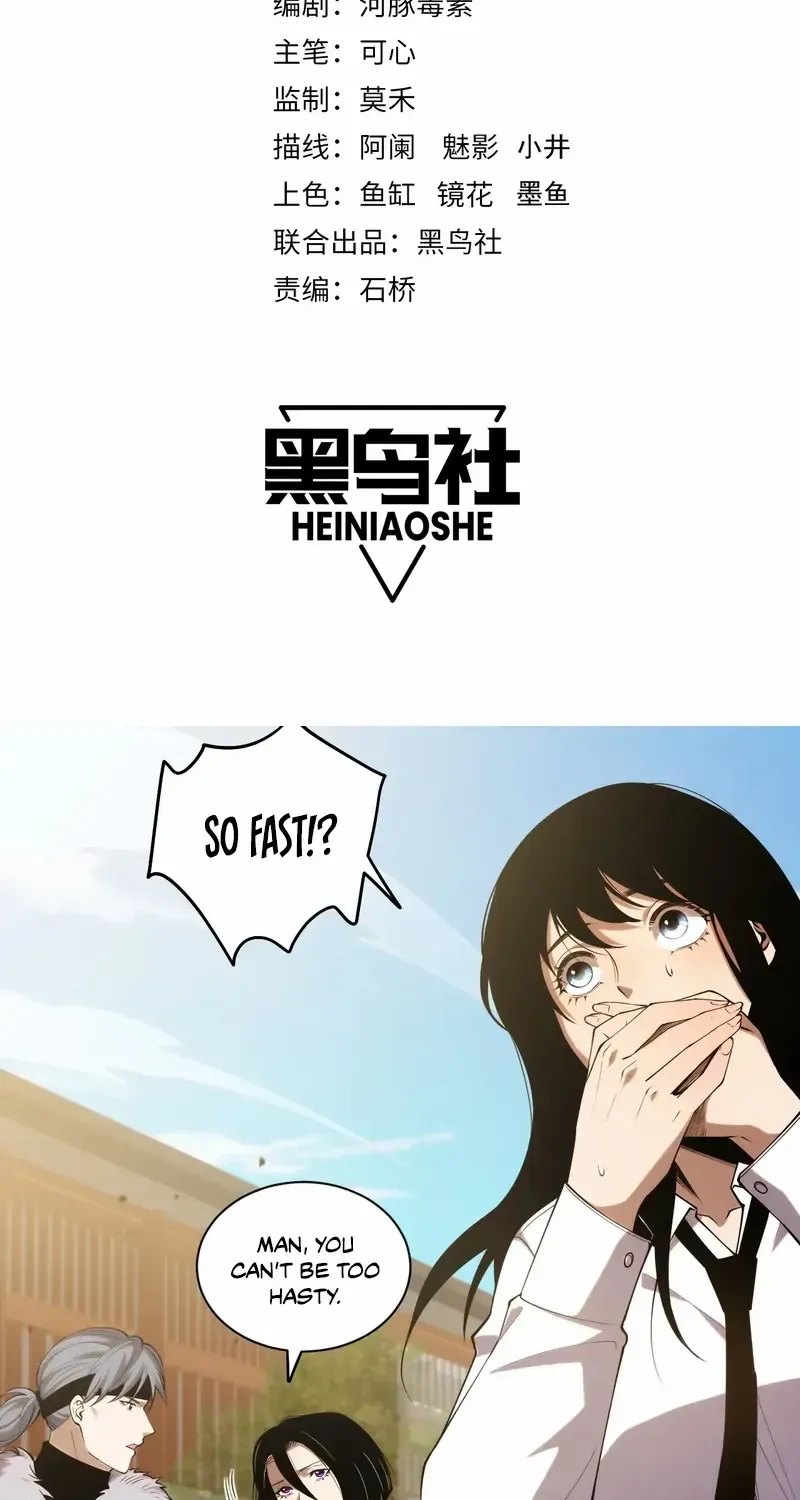 Read Disastrous Necromancer chapter 49 image 2 on Lezhin
