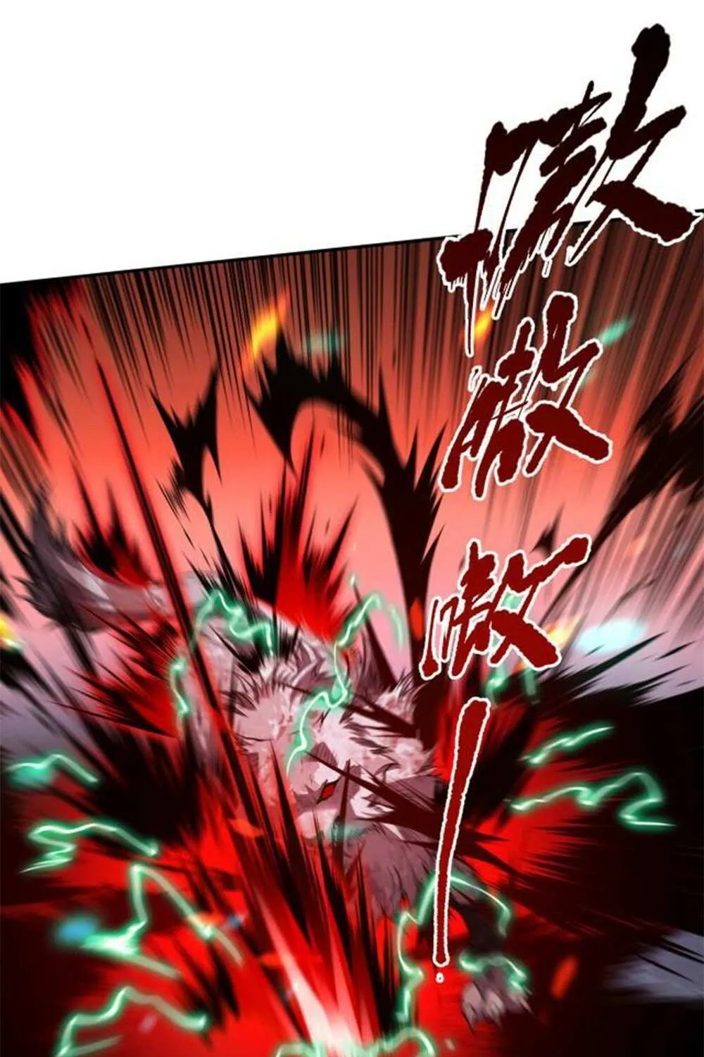 Read Disastrous Necromancer chapter 5 image 104 on Lezhin