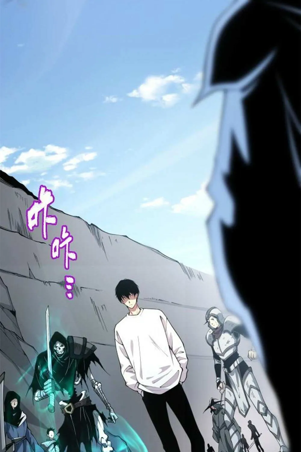 Read Disastrous Necromancer chapter 5 image 21 on Lezhin