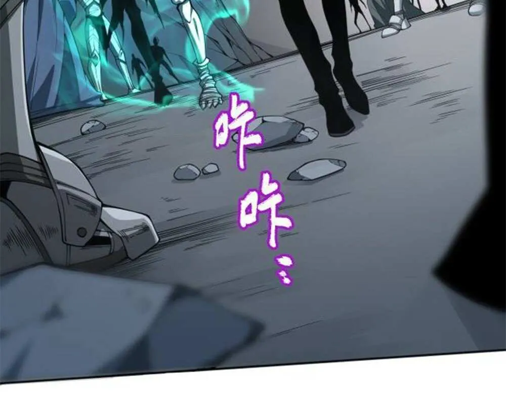 Read Disastrous Necromancer chapter 5 image 22 on Lezhin