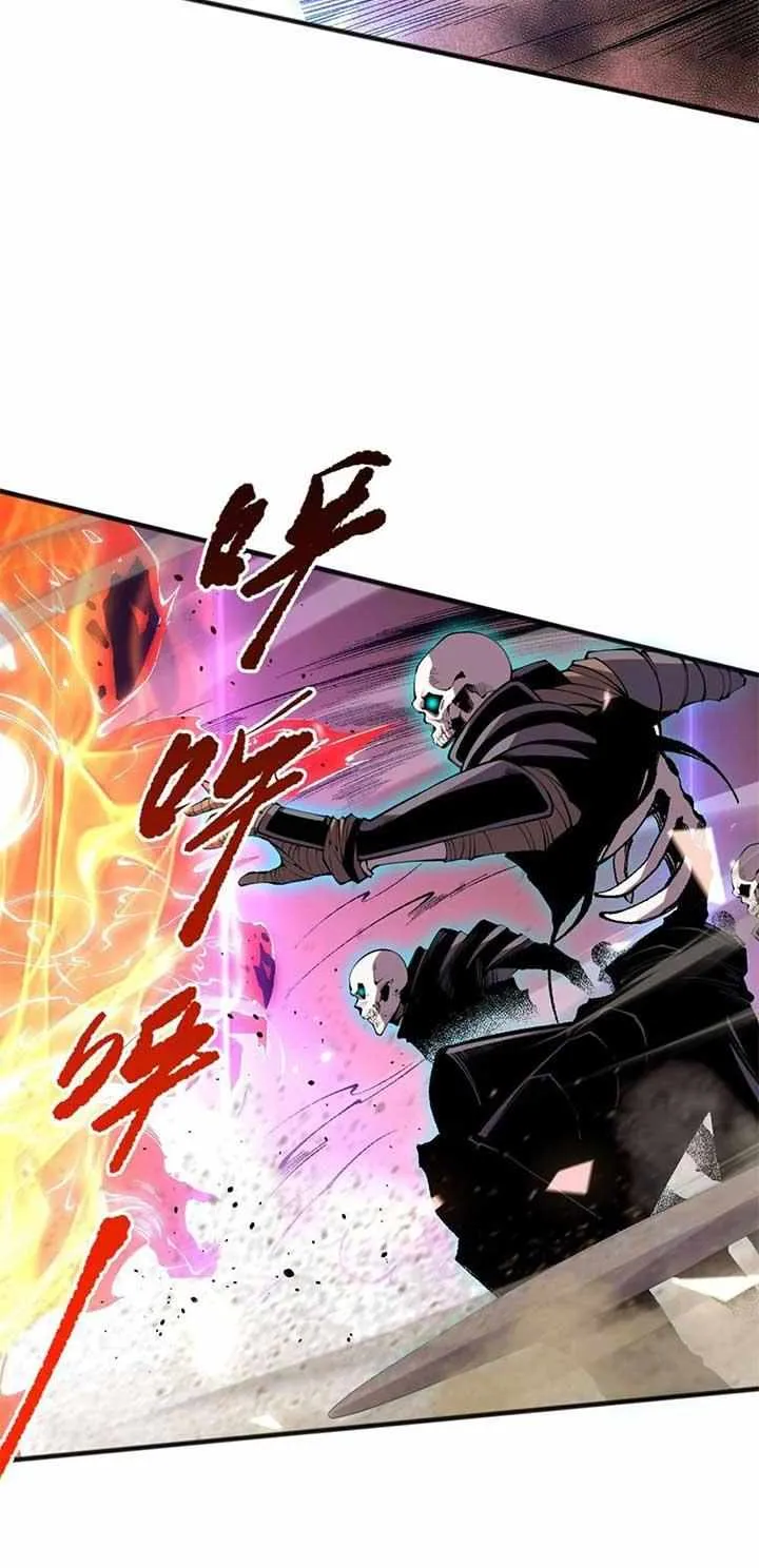 Read Disastrous Necromancer chapter 51 image 21 on Lezhin